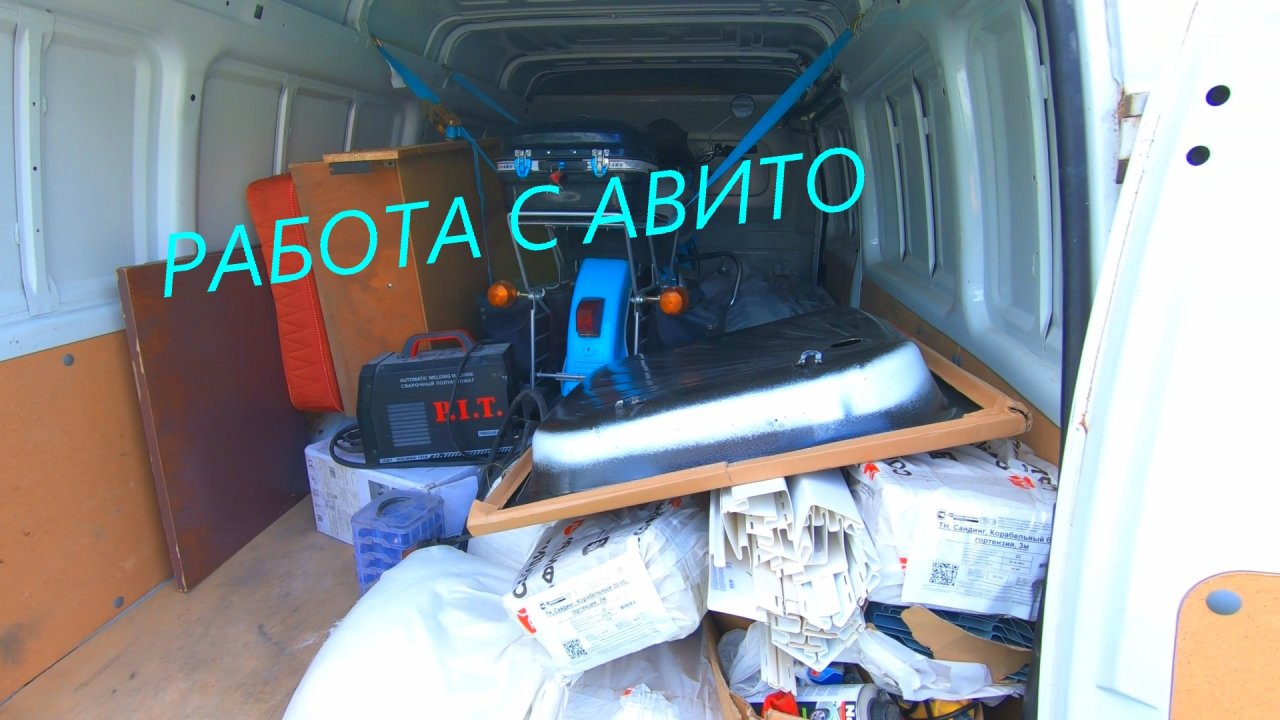 Авито вакансия работа на газели