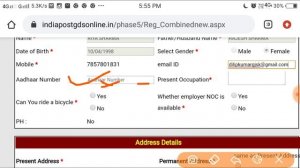 India Post GDS Online Form 2020 Kaise Bhare| India Post GDS West Bengal Online Form Kaise Bhare|