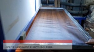 8. Производство щитовых дверей. Прессовка дверей. Горячий вакуумный пресс.