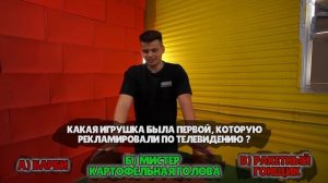 ОТВЕЧАЙ ИЛИ СТРАДАЙ ЧЕЛЛЕНДЖ! **ЧАСТЬ 2**