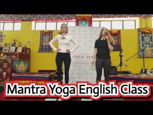 20240217 Mantra Yoga English Class. Урок английского методом мантра йоги. Открытая йога. Кунсангар