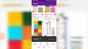 Как добавить товар в отложенные в приложении Вайлдберриз (Wildberries)?