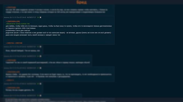 Почему нужны тян История Одного Треда смотреть онлайн