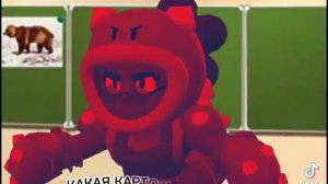 как на английском будет 6 ???