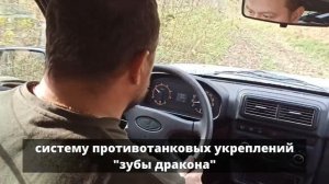Джип-тур "Ржевский рубеж". Часть 1. Зубы дракона