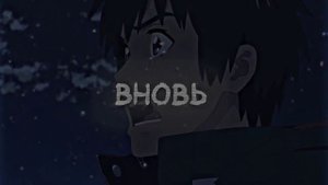наше последнее лето - невермор (lyric video)