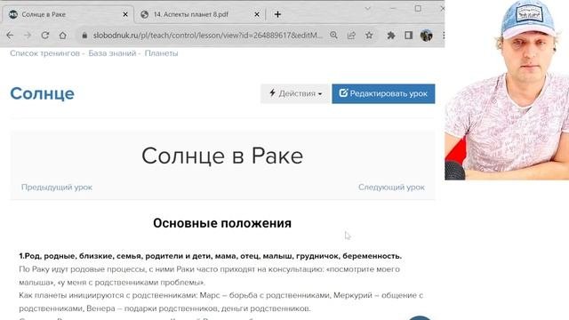Что нового в учебе 2023?