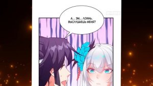 Озвучка манги Я получил способность копировать воинственные души    главы 1-16