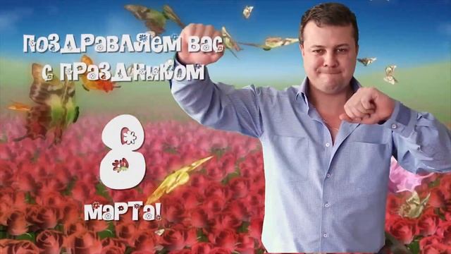 Что подарить коллегам? Веселое поздравление!