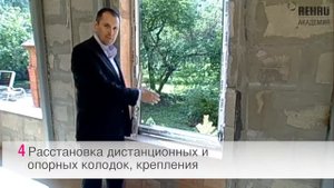 Правильная установка пластиковых окон REHAU