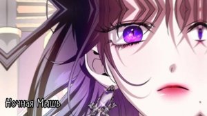 MMV☆Манга клип☆Я хочу стать тобой пускай и на один день☆Предательство обыденно, оно в почёте тут☆