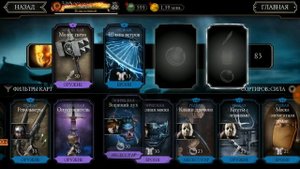 КАК ПОБЕДИТЬ ДЖЕЙД АССАСИН В MORTAL KOMBAT MOBILE!?