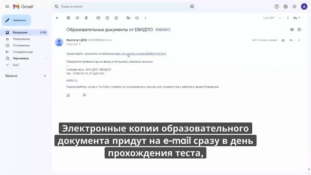 Онлайн курс 155 — Подготовка и повышение квалификации для работников транспортной инфраструктуры смотреть онлайн