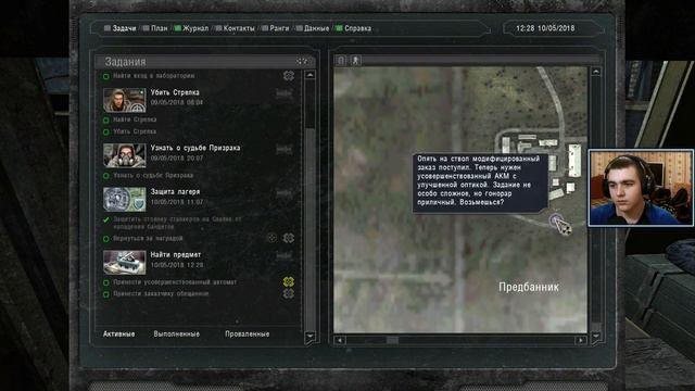 S.T.A.L.K.E.R. - Новый Арсенал 6.0 - #2 смотреть онлайн