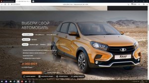 Лада Икс Рей цены осенью 2021 года.LADA XRAY реальные цены и официальные.XRAY CROSS цены.подробност