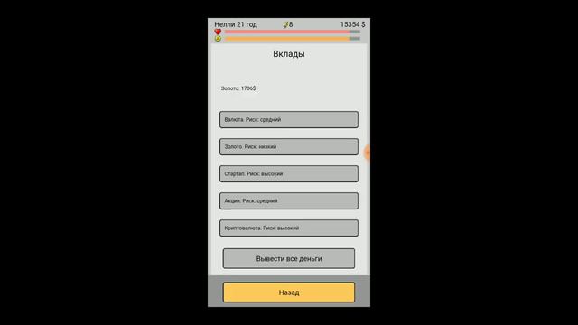 24 года.Нелли.Свои дом #2🤣New life2 смотреть онлайн