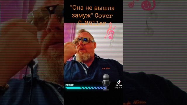 "Она не вышла замуж" Cover G.Müller смотреть онлайн