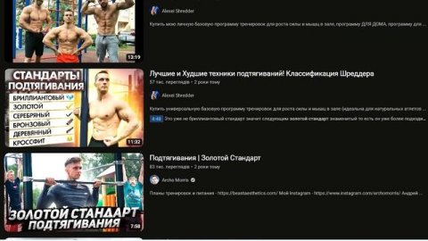АЛЕКСЕЙ ШРЕДЕР УЧИТ КАК УГРОБИТЬ ЗДОРОВЬЕ РАЗОБЛАЧЕНИЕ