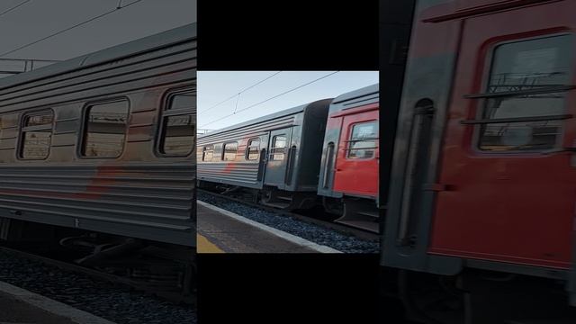 Прибытие скорого поезда 96 "Москва-Каз. - Барнаул" на ст. Тюмень