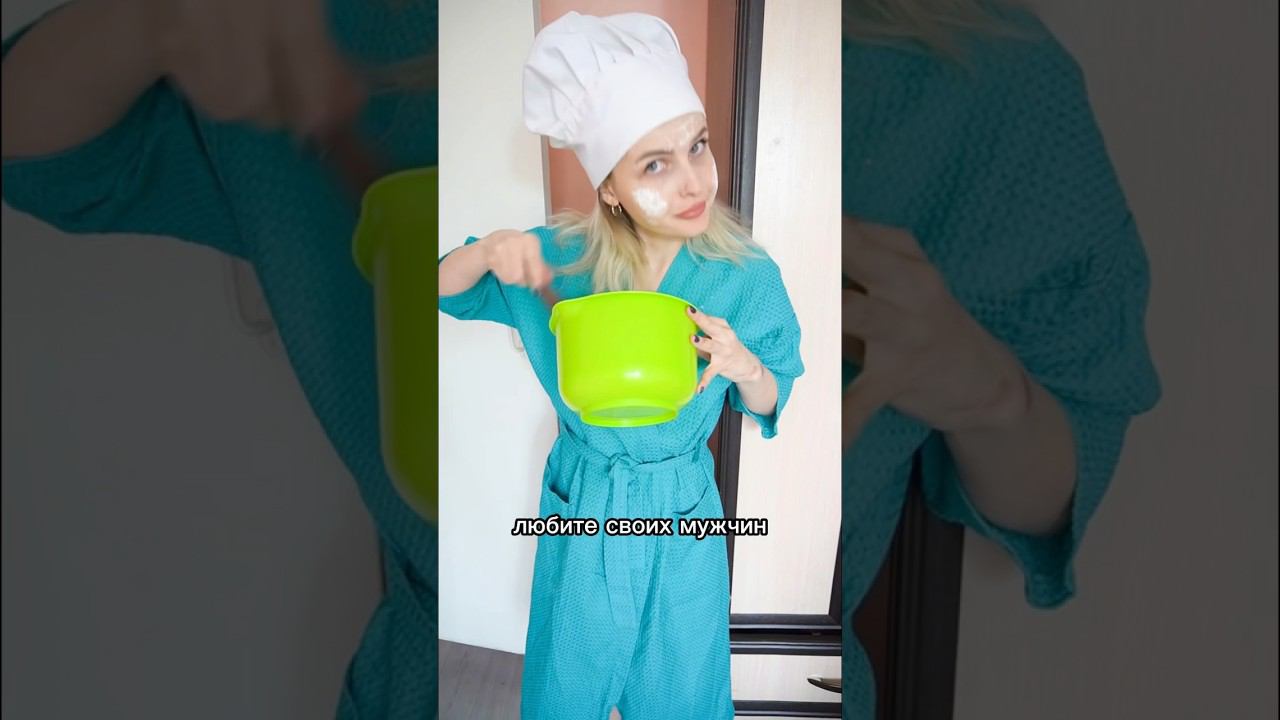 КАК УДЕРЖАТЬ МУЖЧИНУ