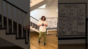 Аркадий Шаров. Система работы 20240415
