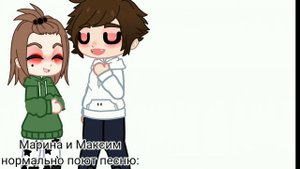 Gacha Neon-Детский_дом_#5(музыкальная дичь)