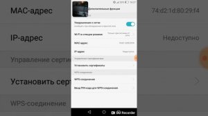 Как же подключится к вайфаю без пароля