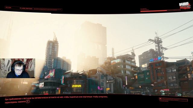 ПОРТСИГАР В ПОДАРОК - Cyberpunk 2077#22