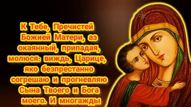 Слушать и читать молитвы в праздник Благовещение Пресвятой Богородицы