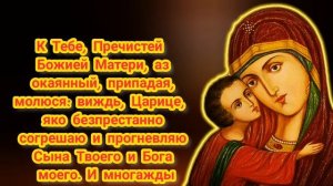 Слушать и читать молитвы в праздник Благовещение Пресвятой Богородицы
