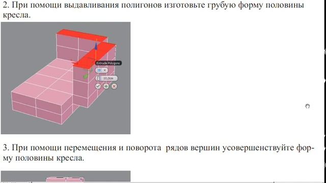 Сглаживание Турбо смус. Бесплатное обучение 3д макс по саоучителю с нуля