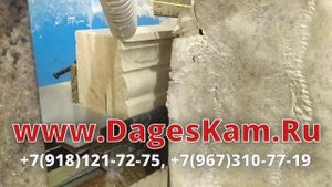 Дагестанский камень