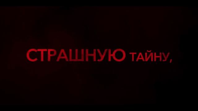 Кроваво-красное небо — Русский трейлер (Субтитры, 2021).mp4