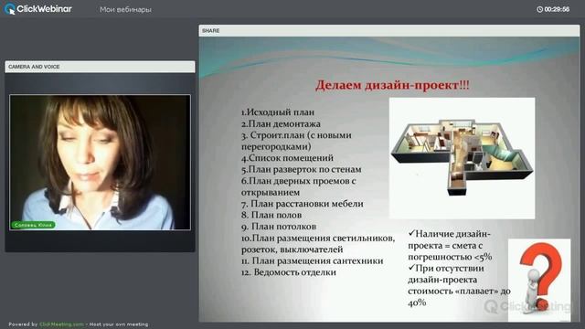 Урок 1 смотреть онлайн