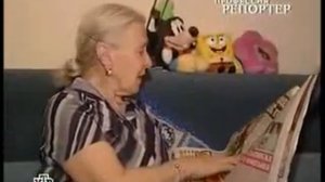 Бабушка Гуфа