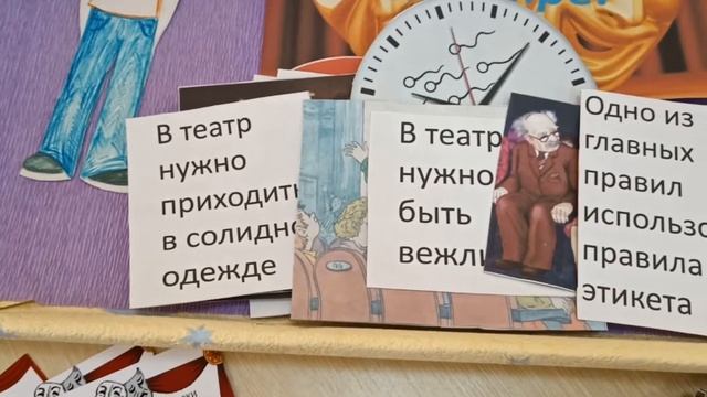 Лэпбук театр смотреть онлайн