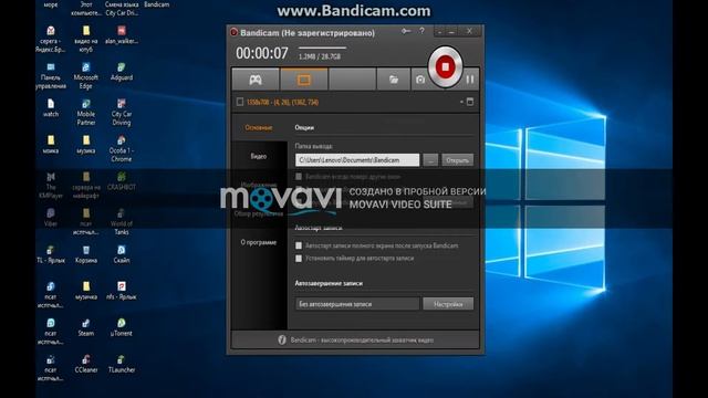 как поставить пароль на ноутбук ######### смотреть онлайн