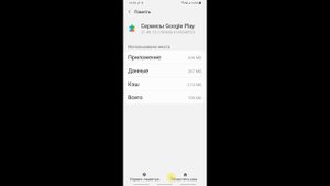 Play Market не Обновляются Приложения Что Делать Почему. Google Play Не Обновляются Приложения Игры