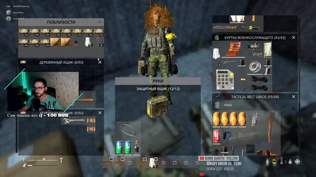 DayZ Livonia - Ищем место под базу | AloneDayZ
