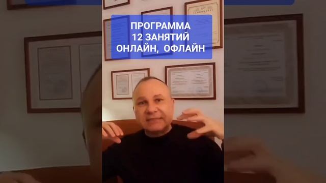 ВЕГЕТОСОСУДИСТАЯ ДИСТОНИЯ. НЕМЕДИКАМЕНТОЗНОЕ ЛЕЧЕНИЕ. ОНЛАЙН. ОФЛАЙН. ПСИХОЛОГ СУМАРИН ОЛЕГ