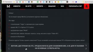 КАК СОХРАНИТЬ ИНТЕРНЕТ СТРАНИЦУ