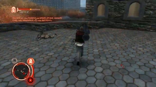 Прохождение игры прототип #2 смотреть онлайн