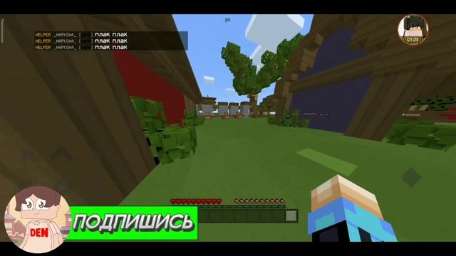Лучший сервер для грифа|Майнкрафт пе 1.1.5