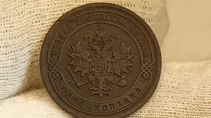 Купил за 200 рублей. 1 копейка 1800 года. Российская империя. Санкт-Петербургский монетный двор.