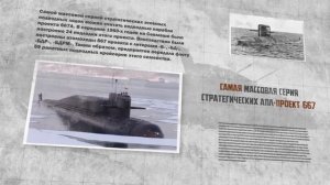 История Севмаша в фотографиях