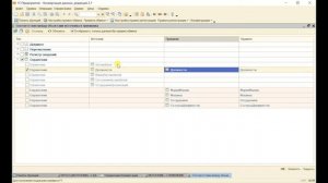 Конвертация данных 2.1. Урок 18. Вспомнить все
