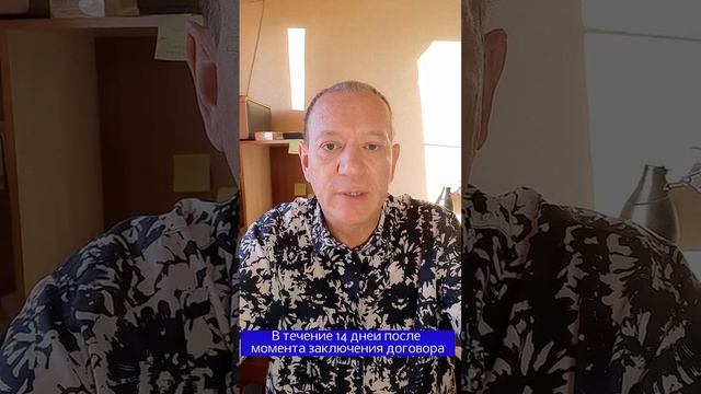 Банк навязал страховку: как от неё отказаться?