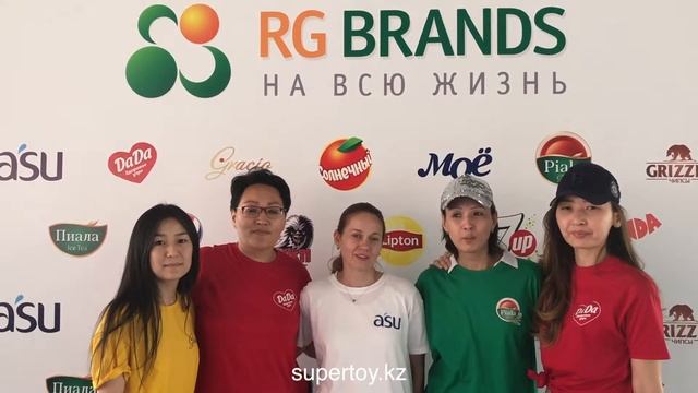 Организация тимбилдинга Алматы. Благодарность RG Brands.Супер Той supertoy.kz смотреть онлайн