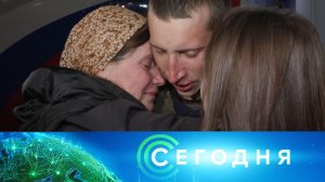 «Сегодня»: 4 ноября 2022 года. 10:00 | Выпуск новостей | Новости НТВ