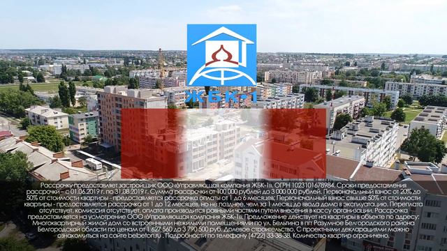 Квартиры «под ключ» от 1 600 000 рублей смотреть онлайн